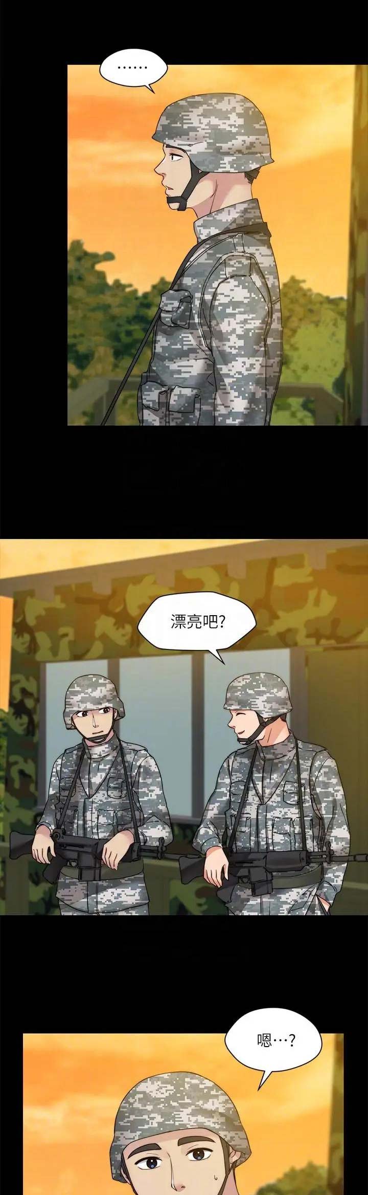 第71话1