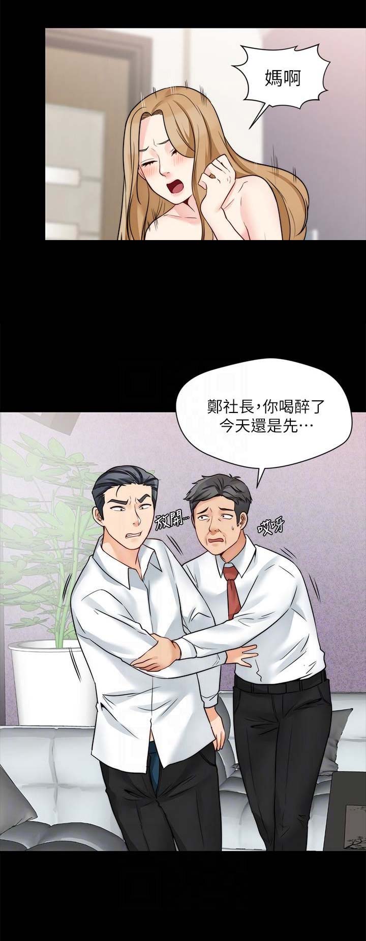 第41话3