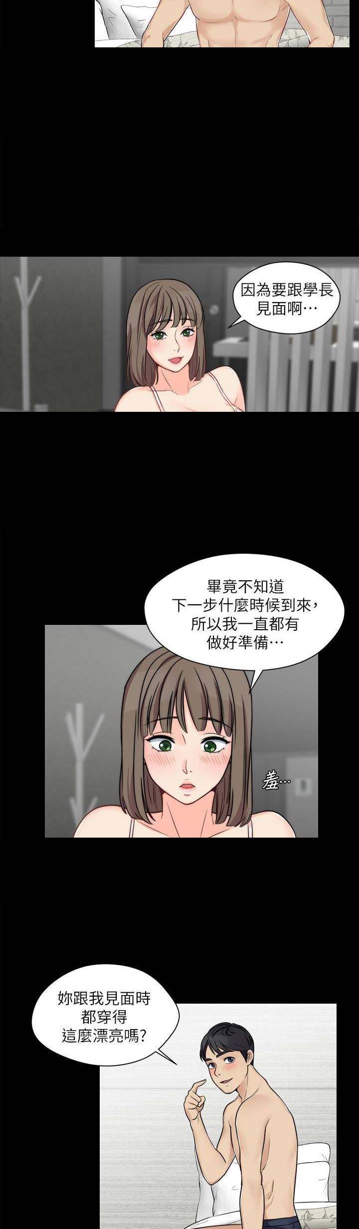 第27话2