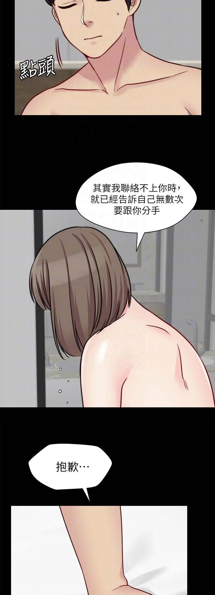 第61话3