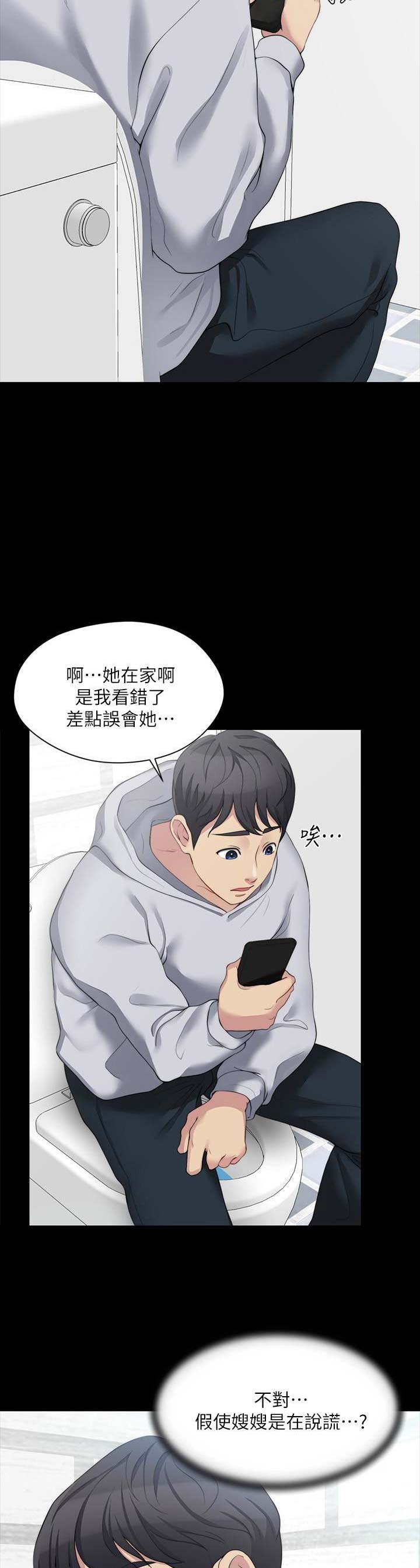 第16话4