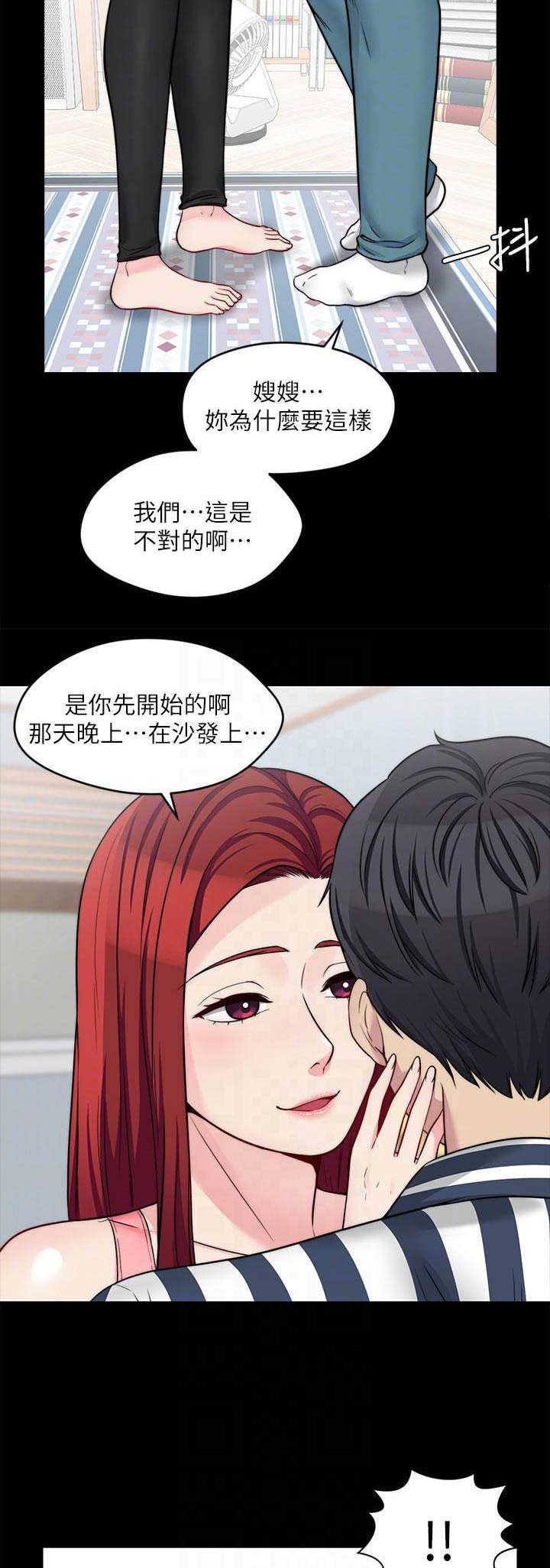 第46话3