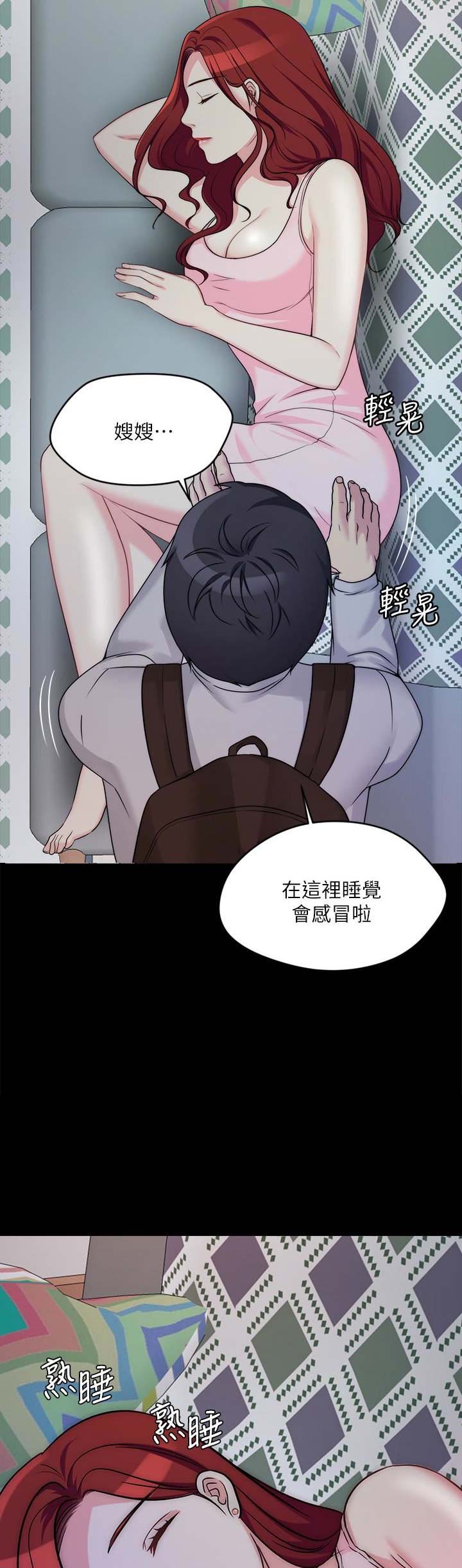 第8话1