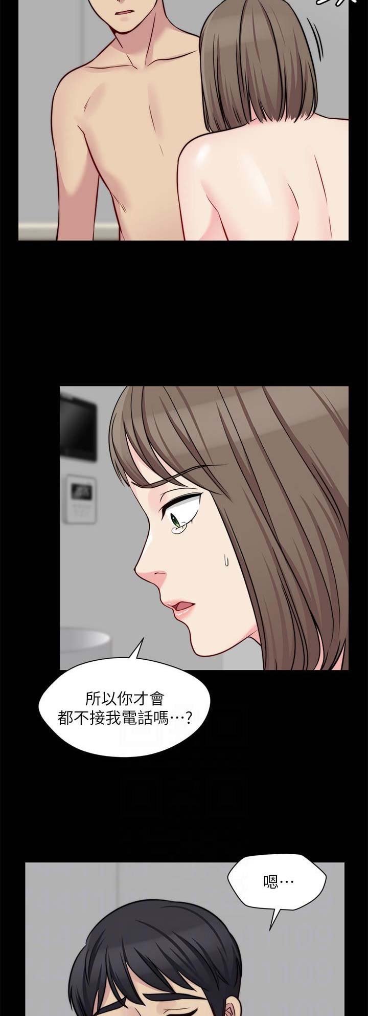 第61话2