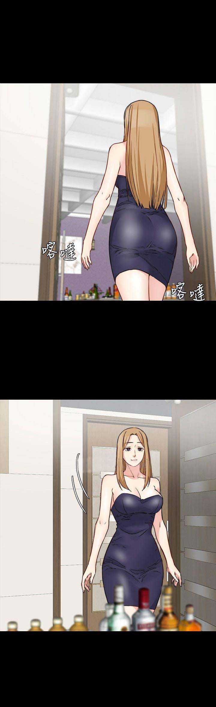 大嫂漫画,第34话1图