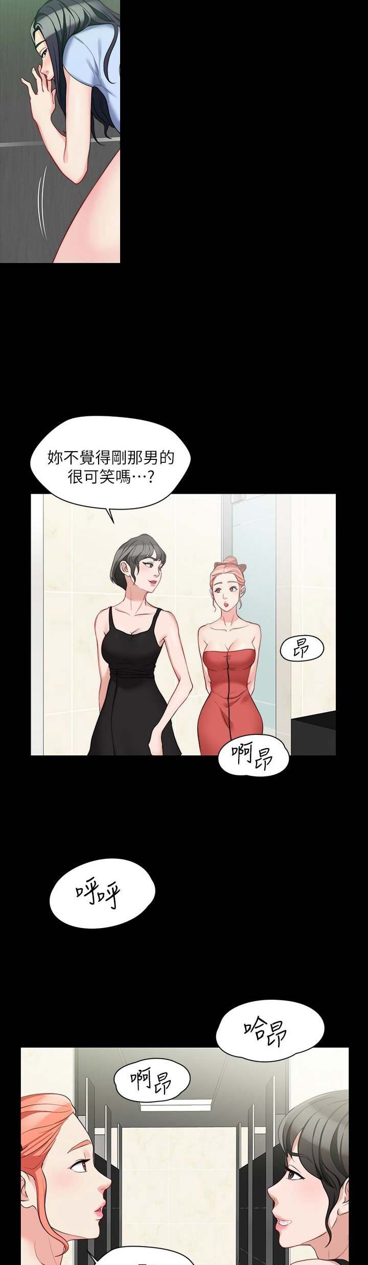 第14话2