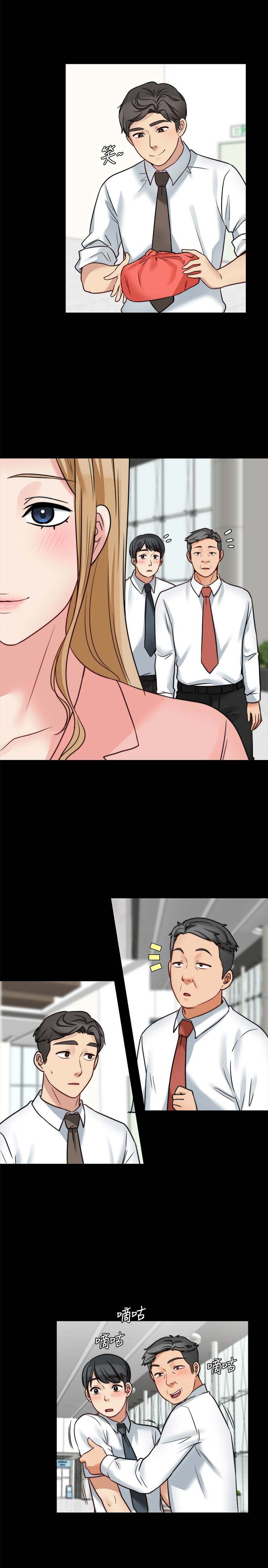 大嫂归来普通话正片免费在线观看漫画,第31话2图