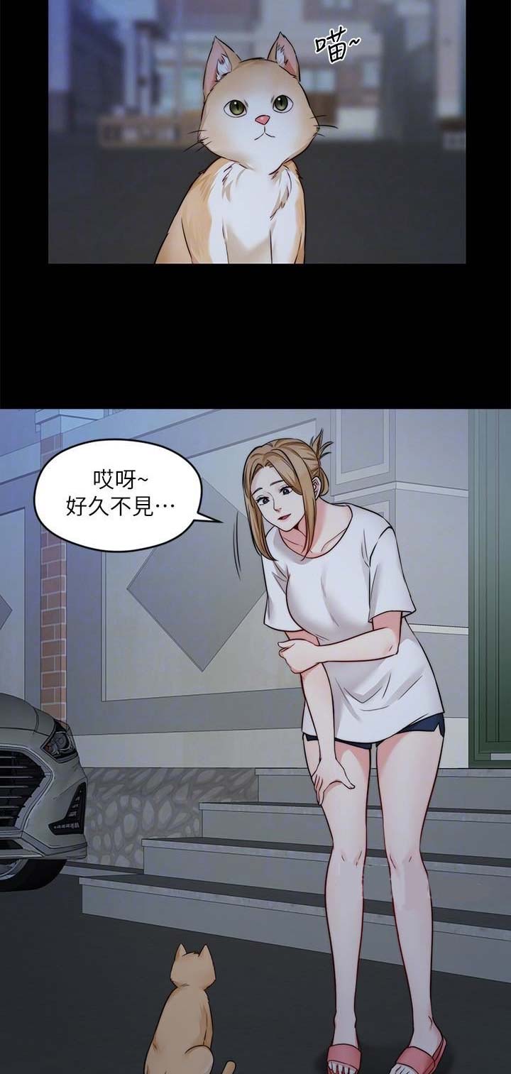 第53话2