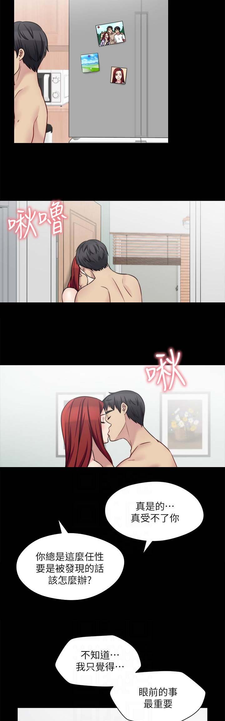 第62话3