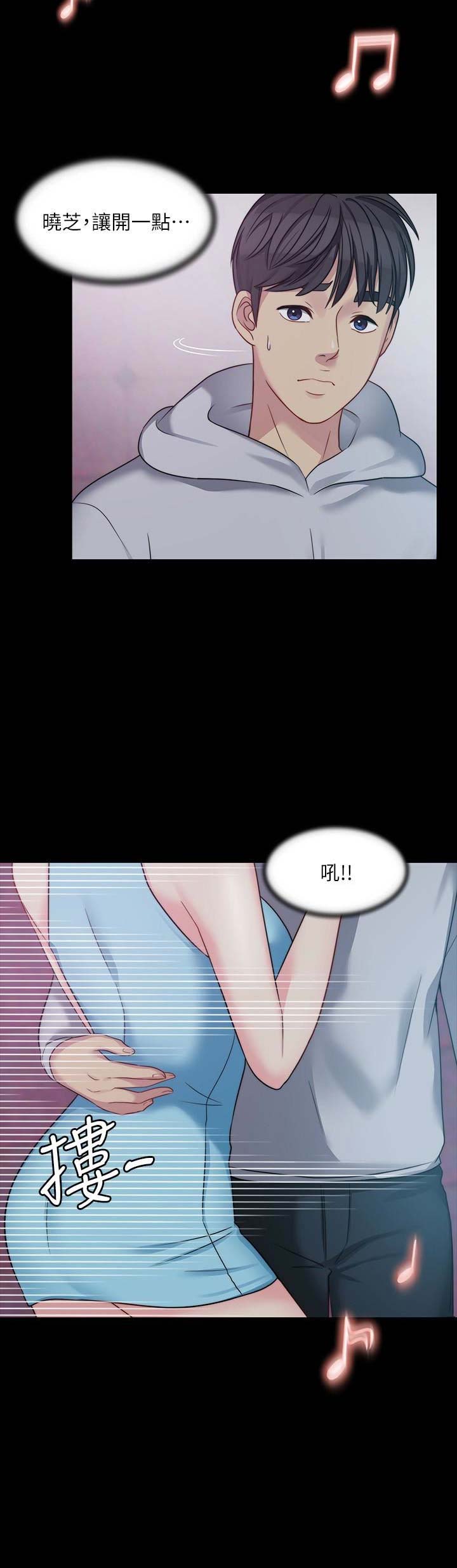 第13话2