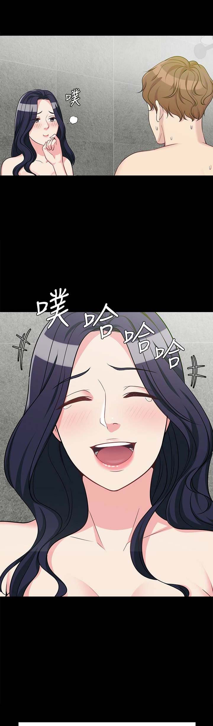大嫂漫画,第9话1图