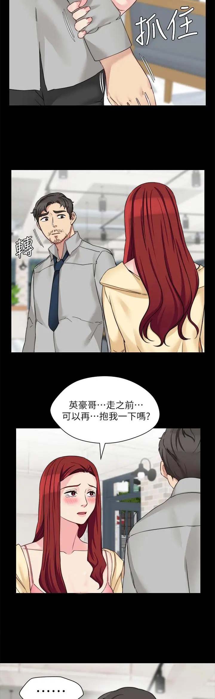 第70话1