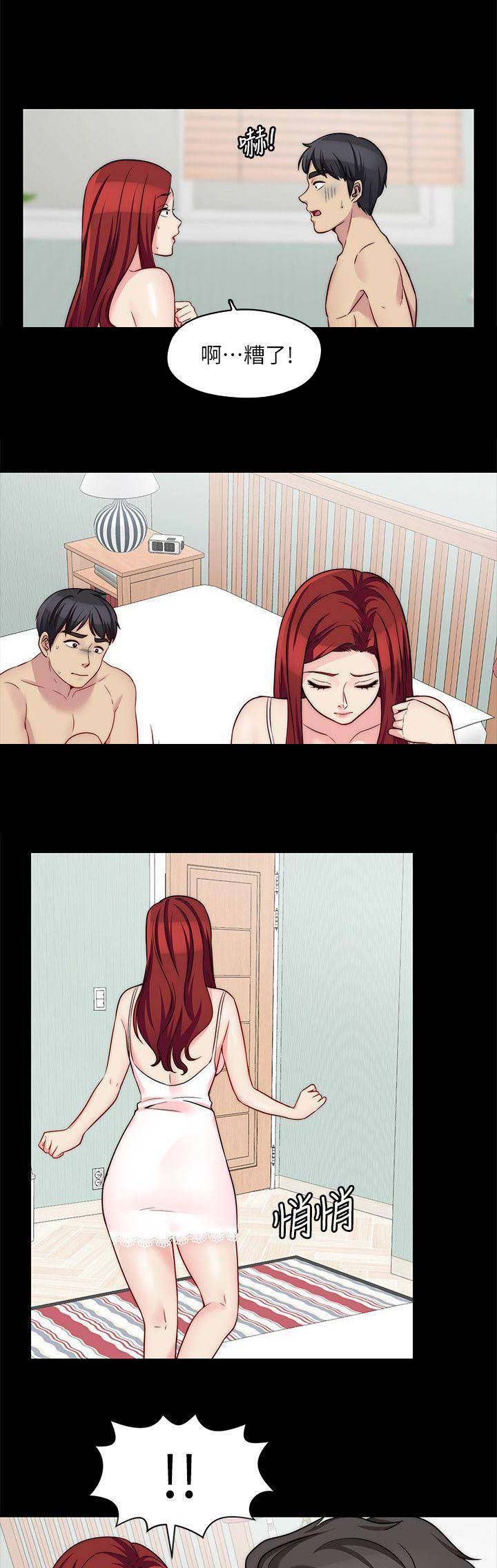 第57话0