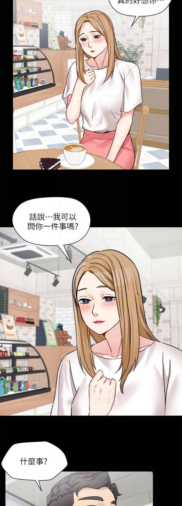 第65话2