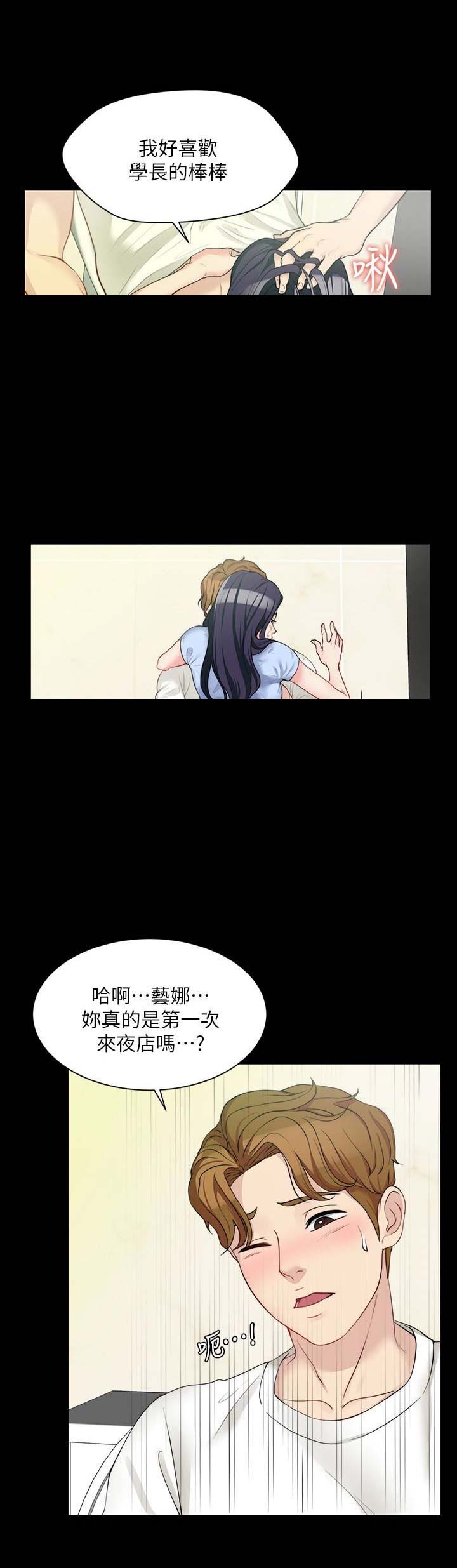 第14话0