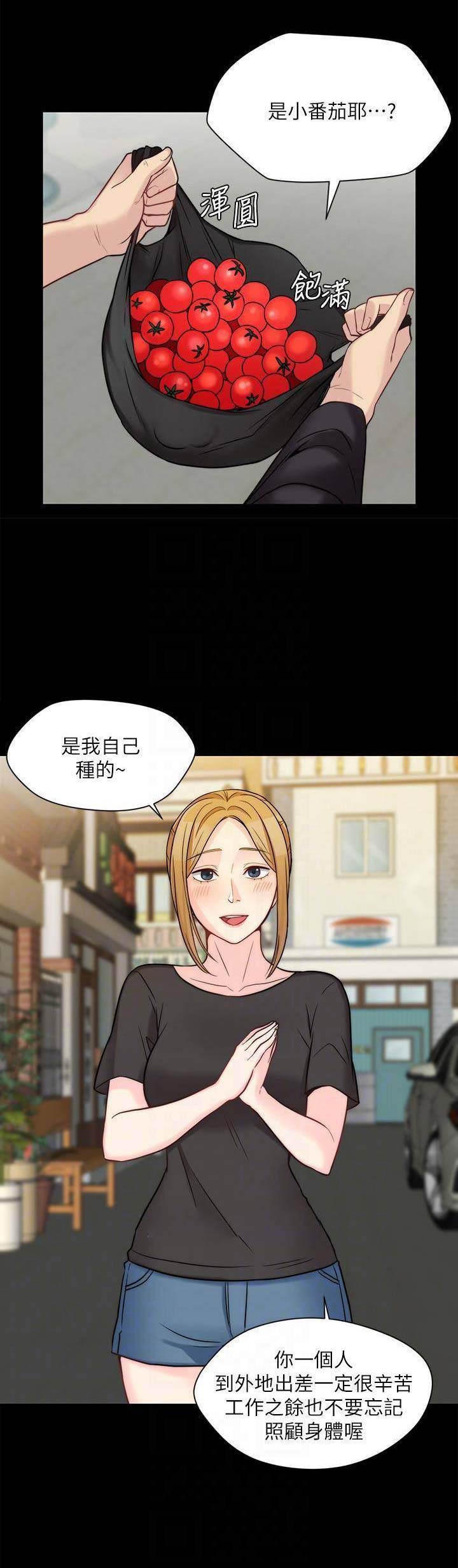 大嫂的裙子漫画韩漫免费漫画,第28话2图