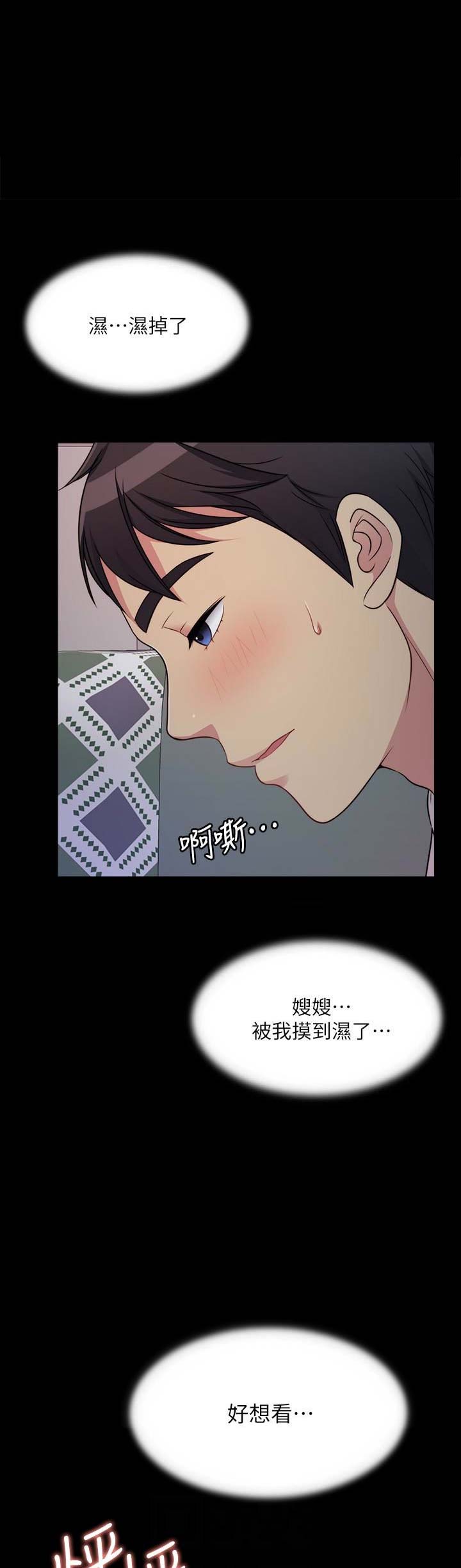 第8话3