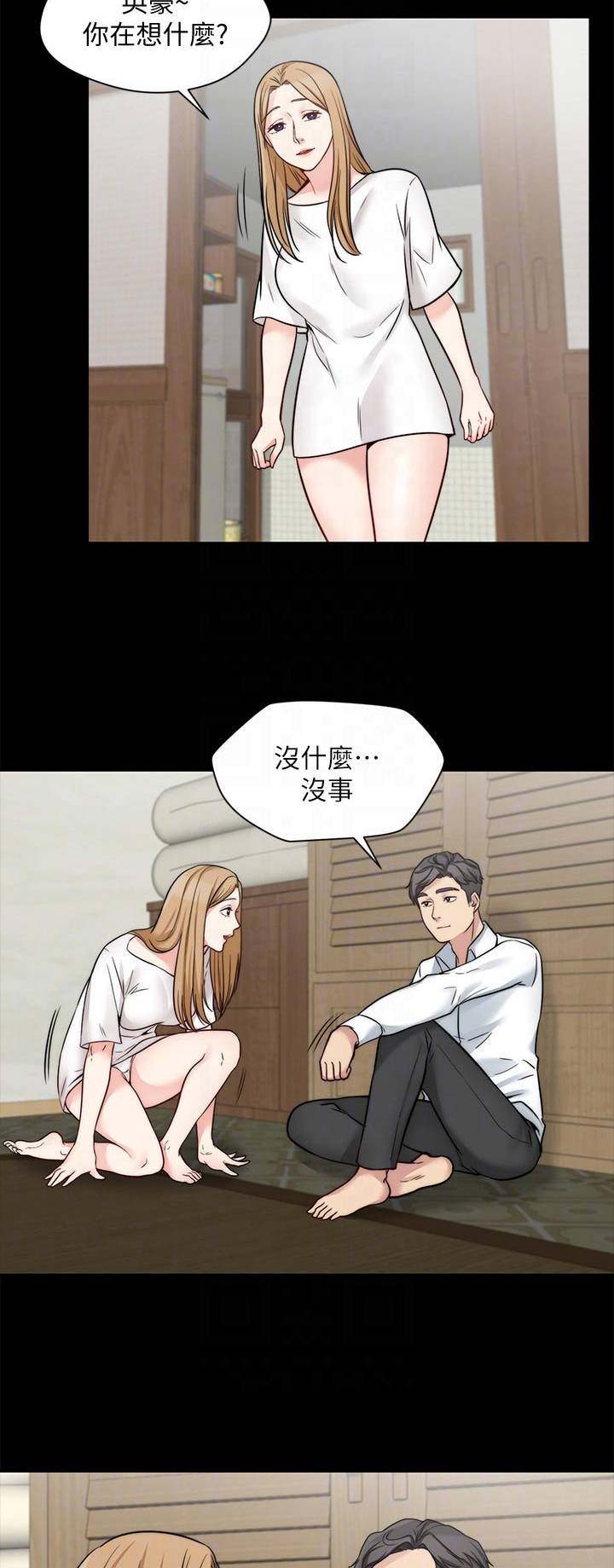 第50话4