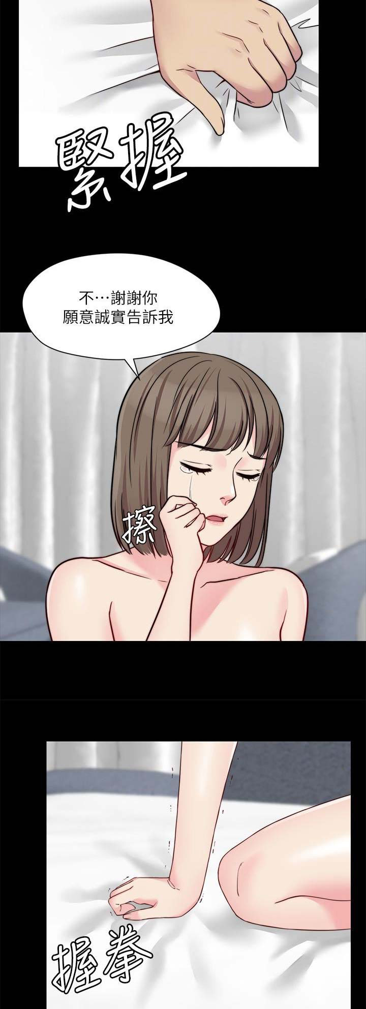 第61话4