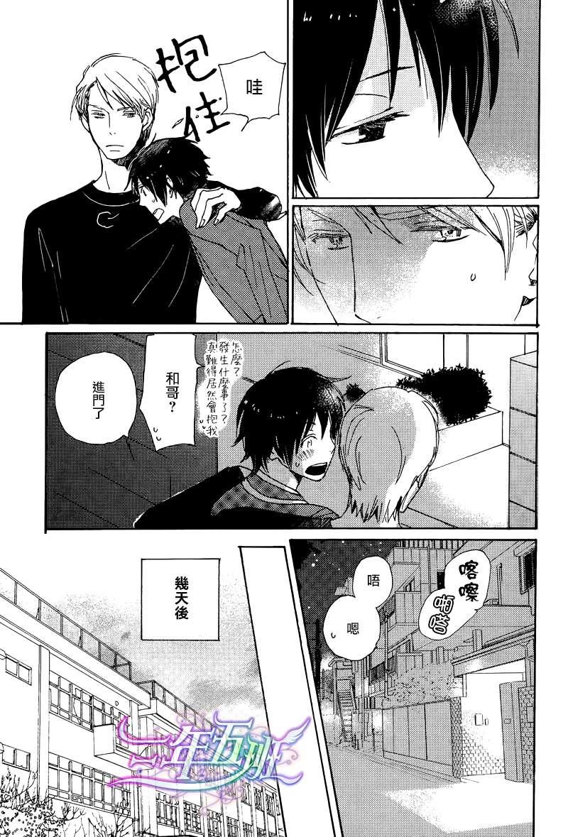 第21话4