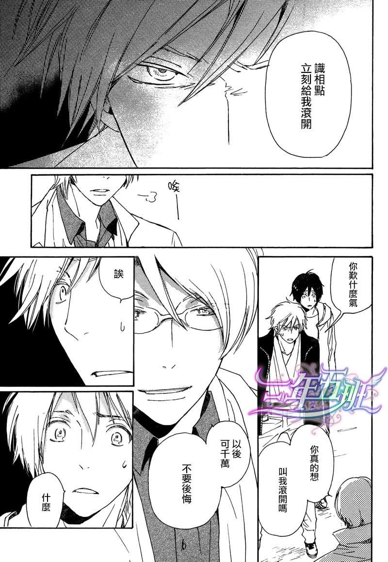 第20话2