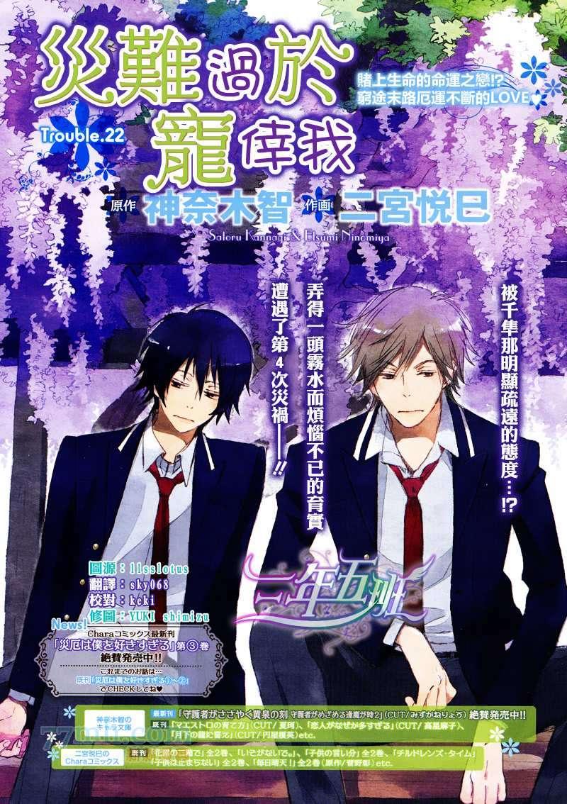 第22话0