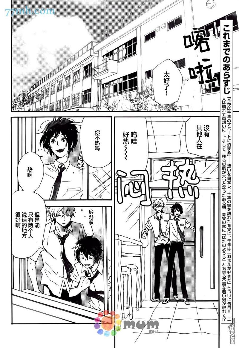 第39话1