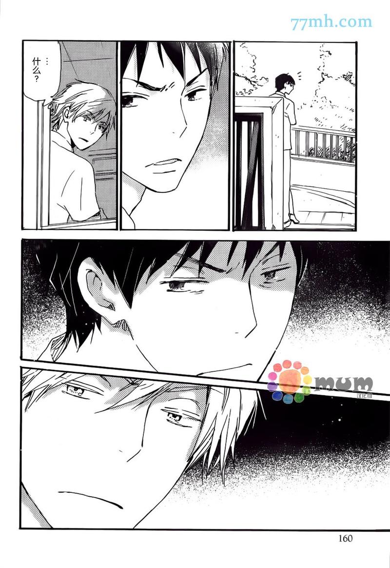 第39话3