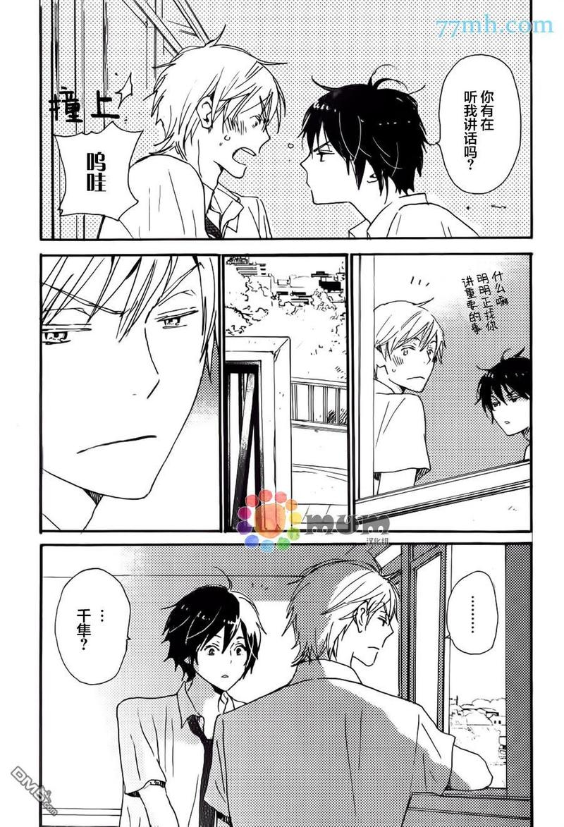 第39话4
