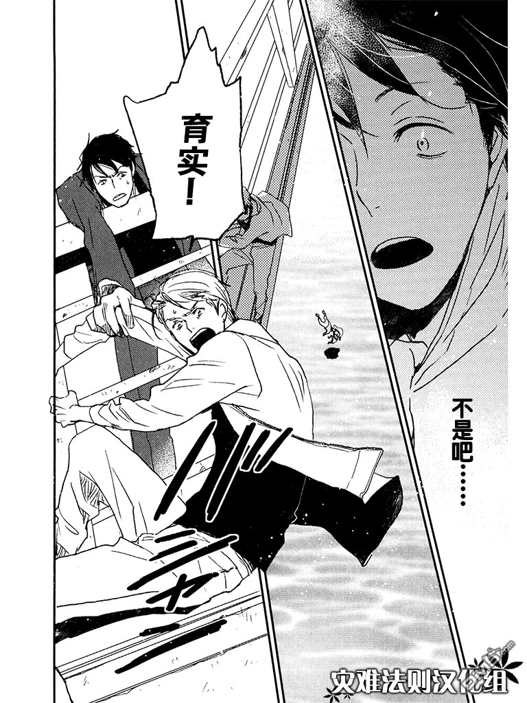 第30话1