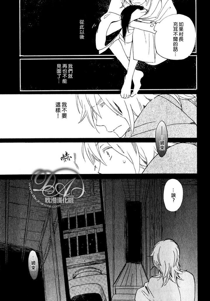 第15话2