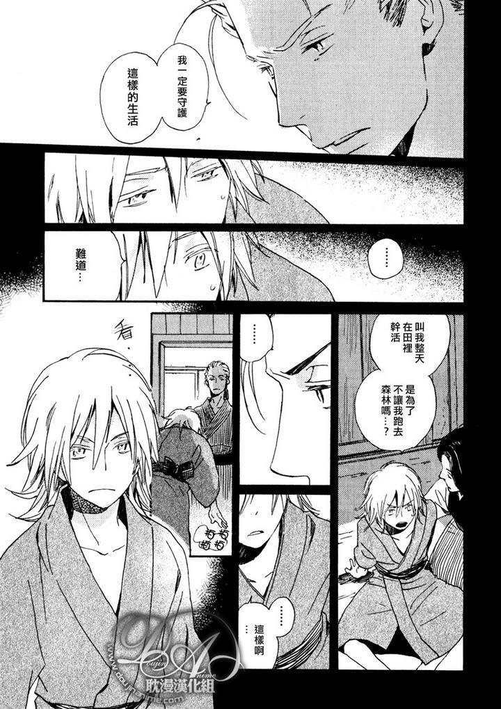 第15话2