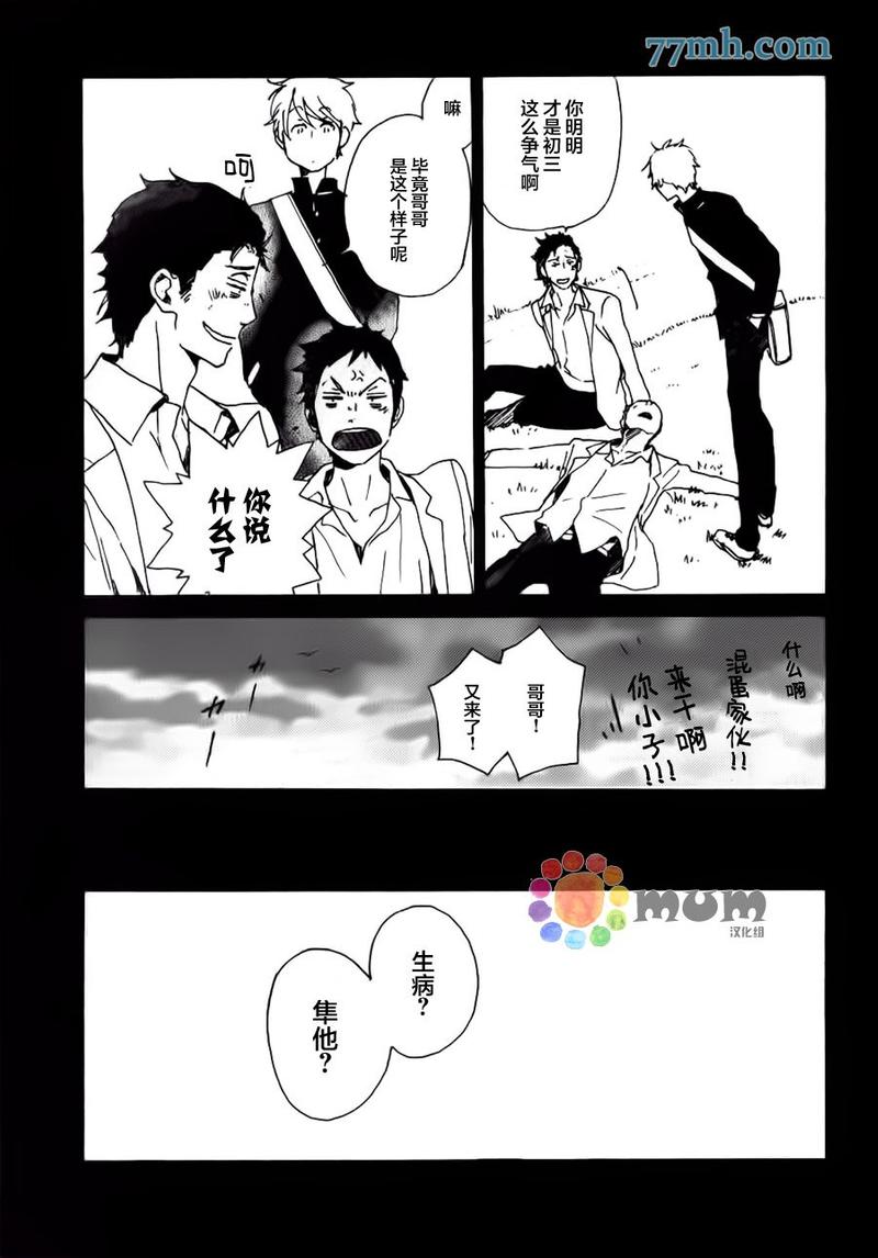 第40话2