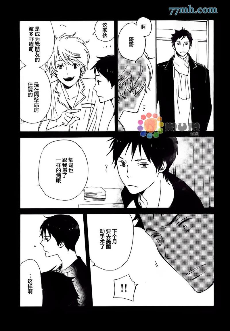 第40话4