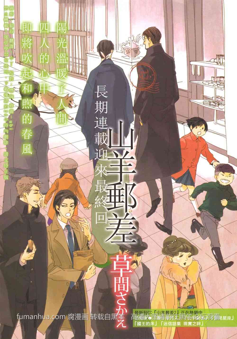 第25话0