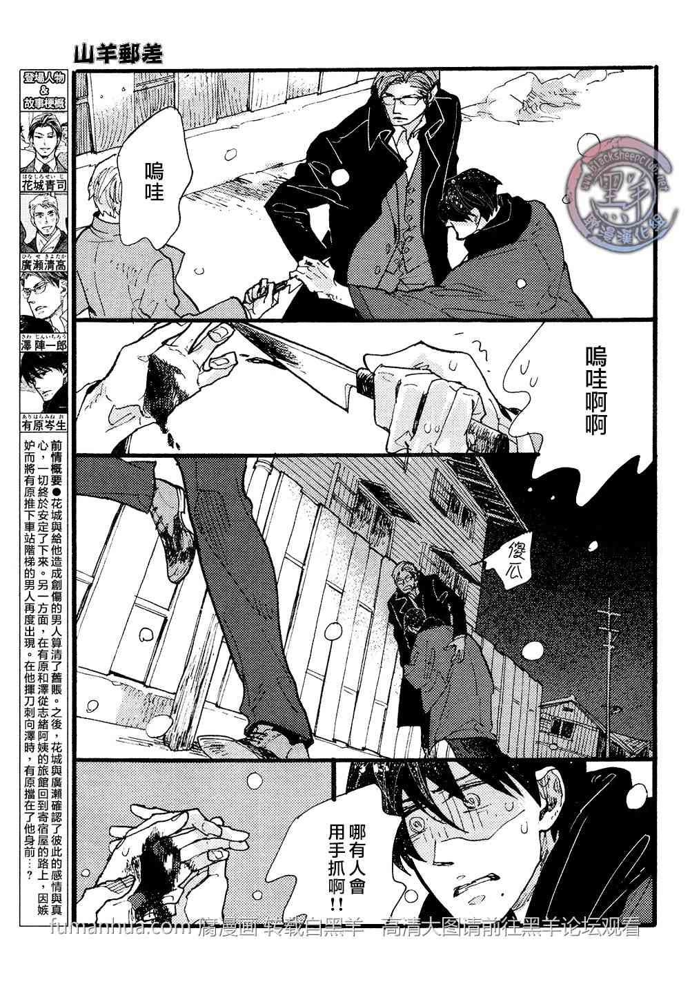 第25话1