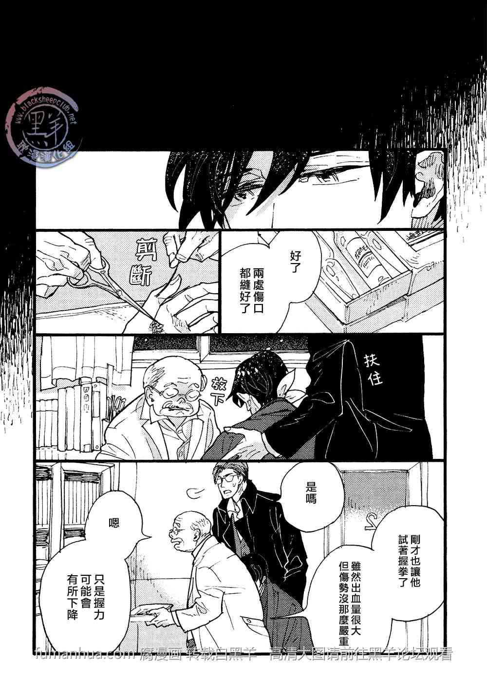 第25话4