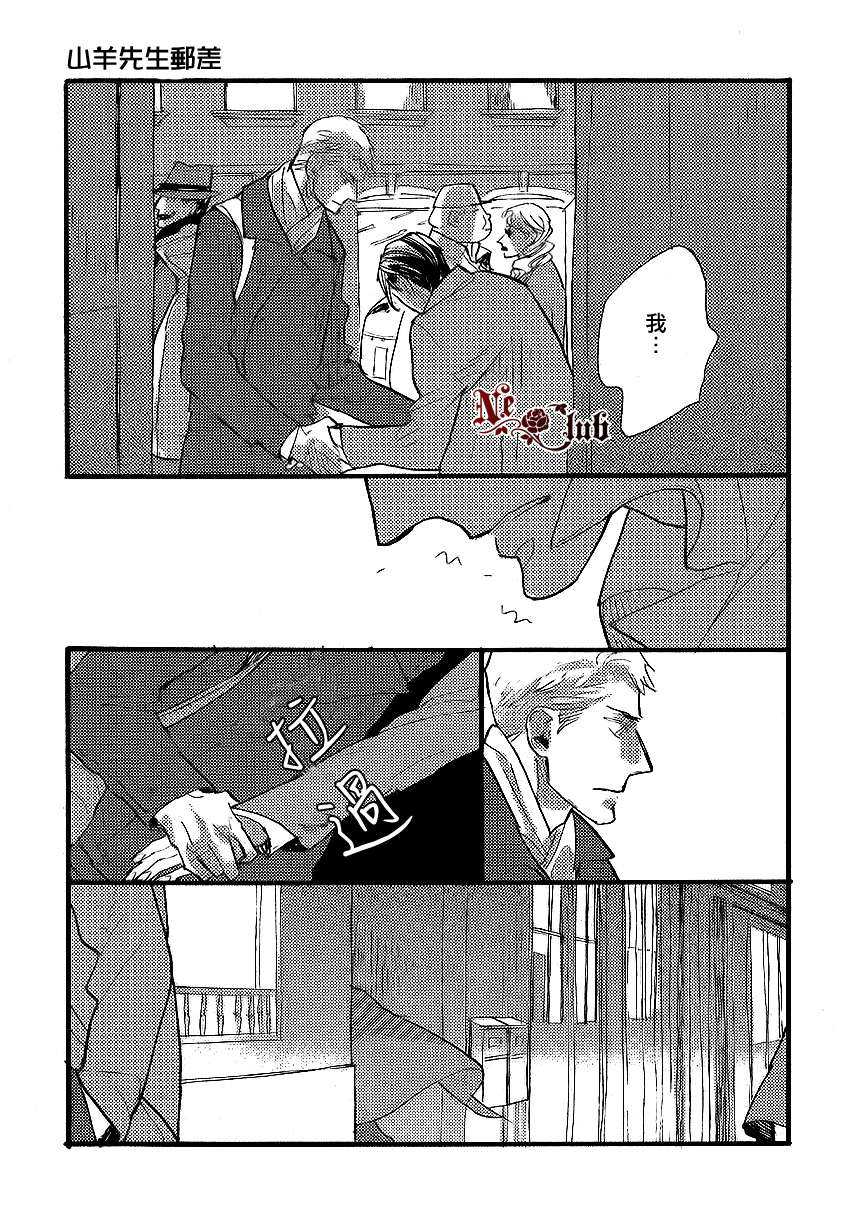 第22话4
