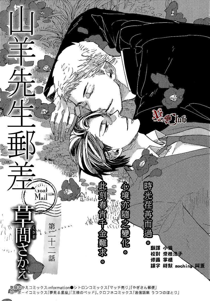 第22话0