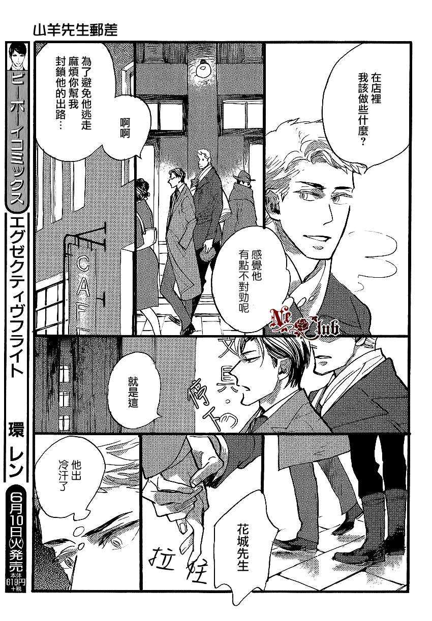 第22话2