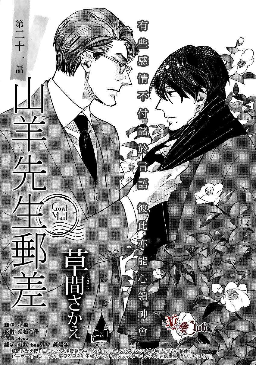 第21话0