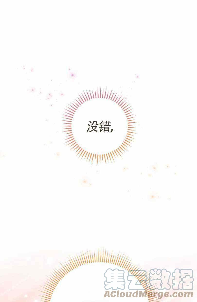 第7话4