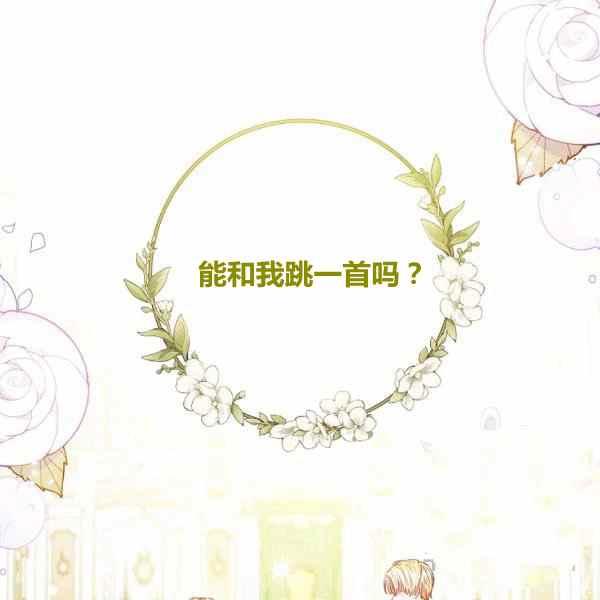 第30话2