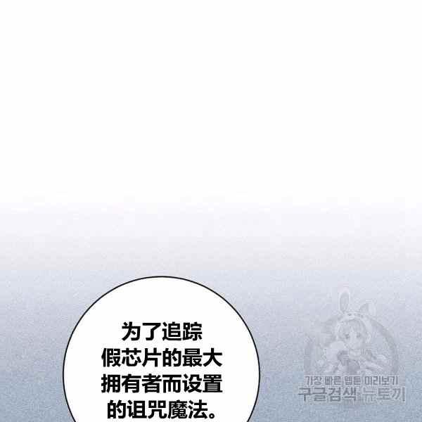 第31话3
