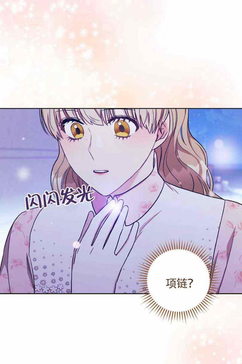 第19话3