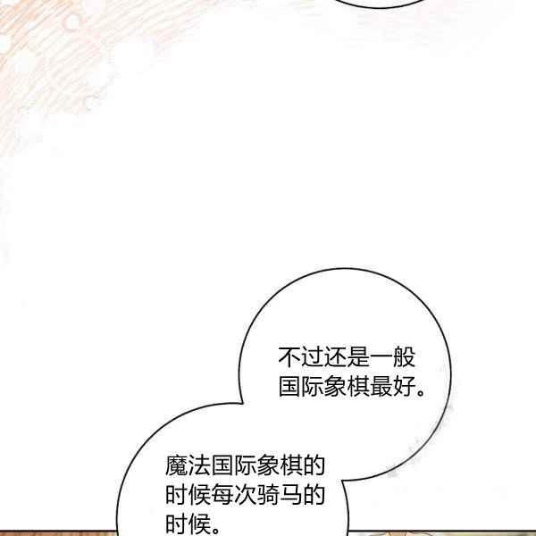 第34话2