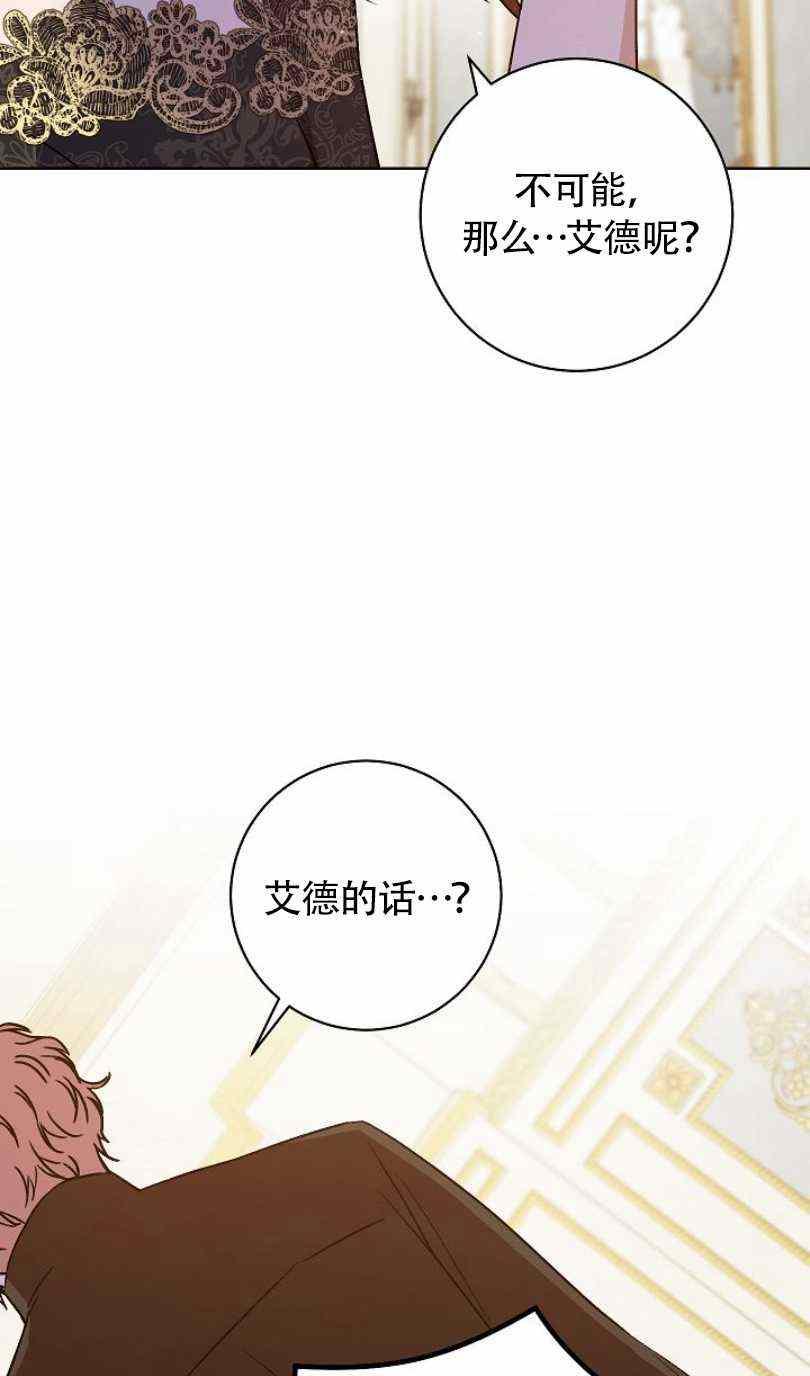 第5话3