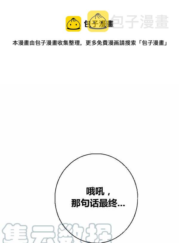 第31话0