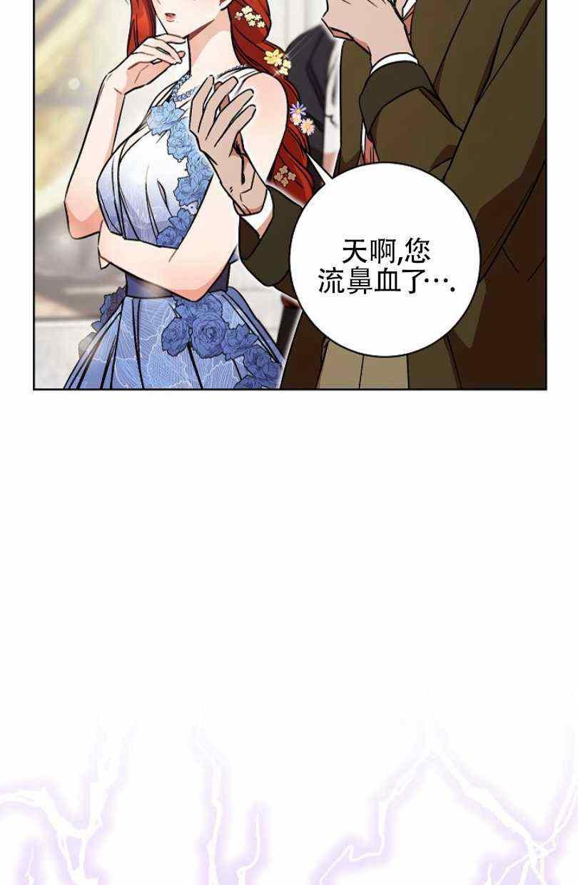 第7话2