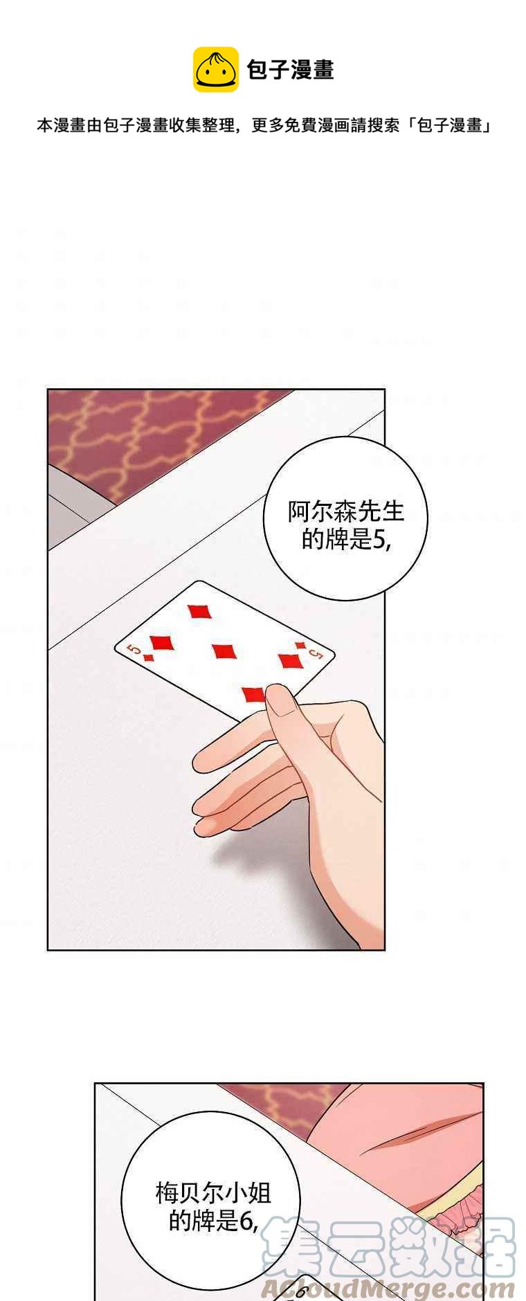 第35话0